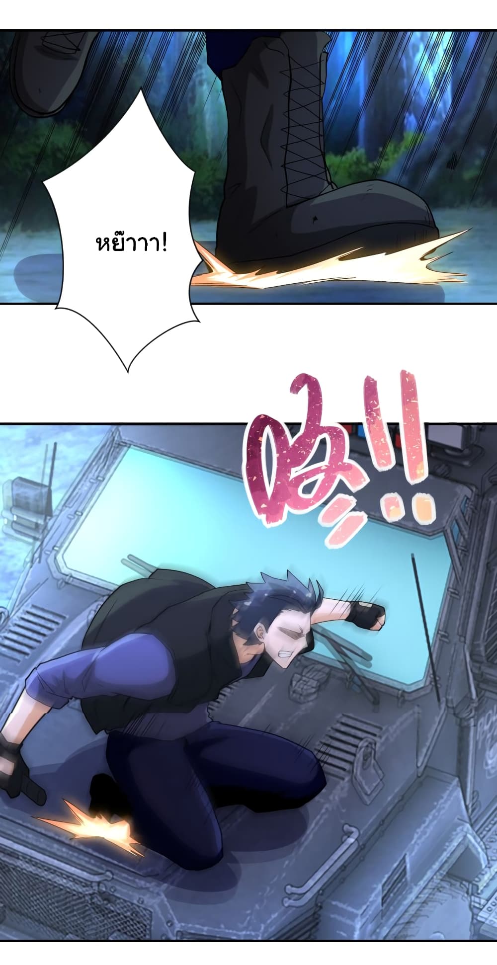 à¸­à¹ˆà¸²à¸™à¸¡à¸±à¸‡à¸‡à¸°