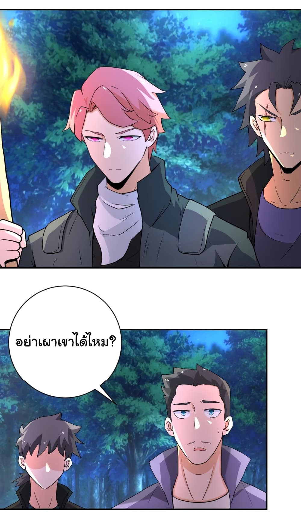 à¸­à¹ˆà¸²à¸™à¸¡à¸±à¸‡à¸‡à¸°