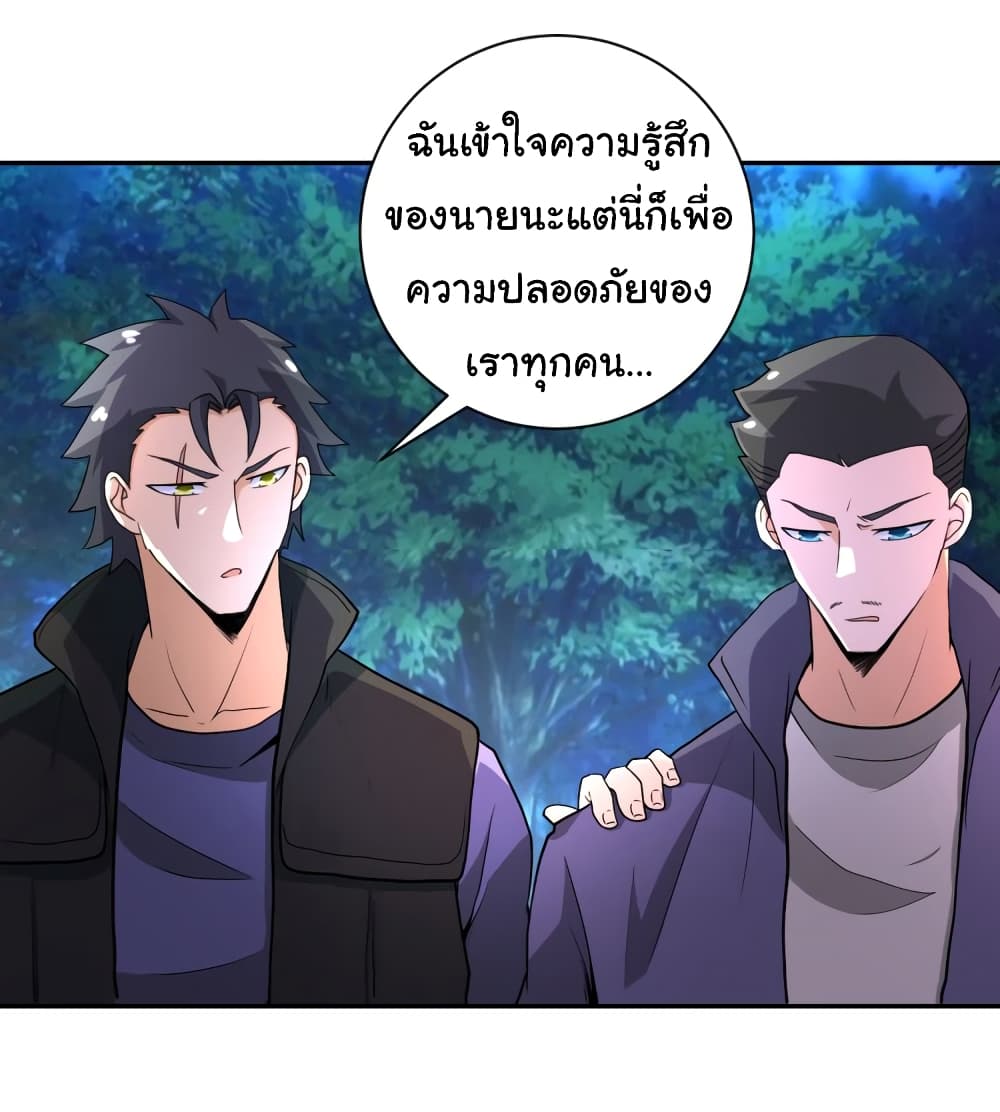 à¸­à¹ˆà¸²à¸™à¸¡à¸±à¸‡à¸‡à¸°