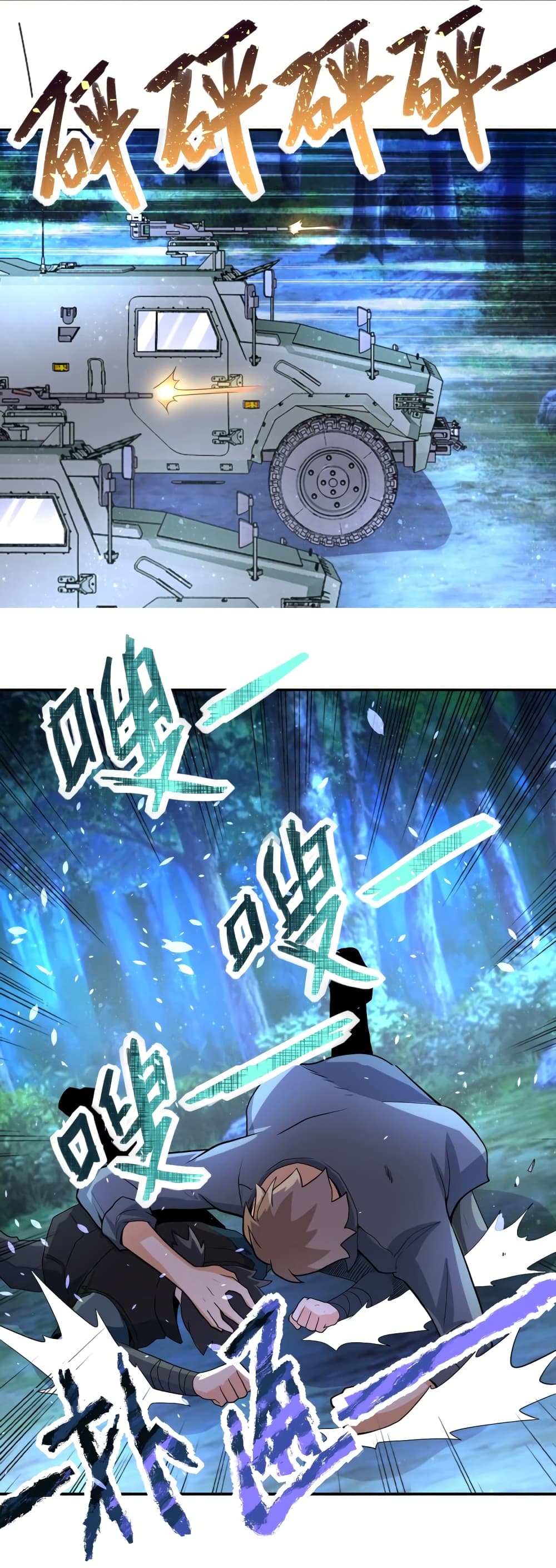 à¸­à¹ˆà¸²à¸™à¸¡à¸±à¸‡à¸‡à¸°