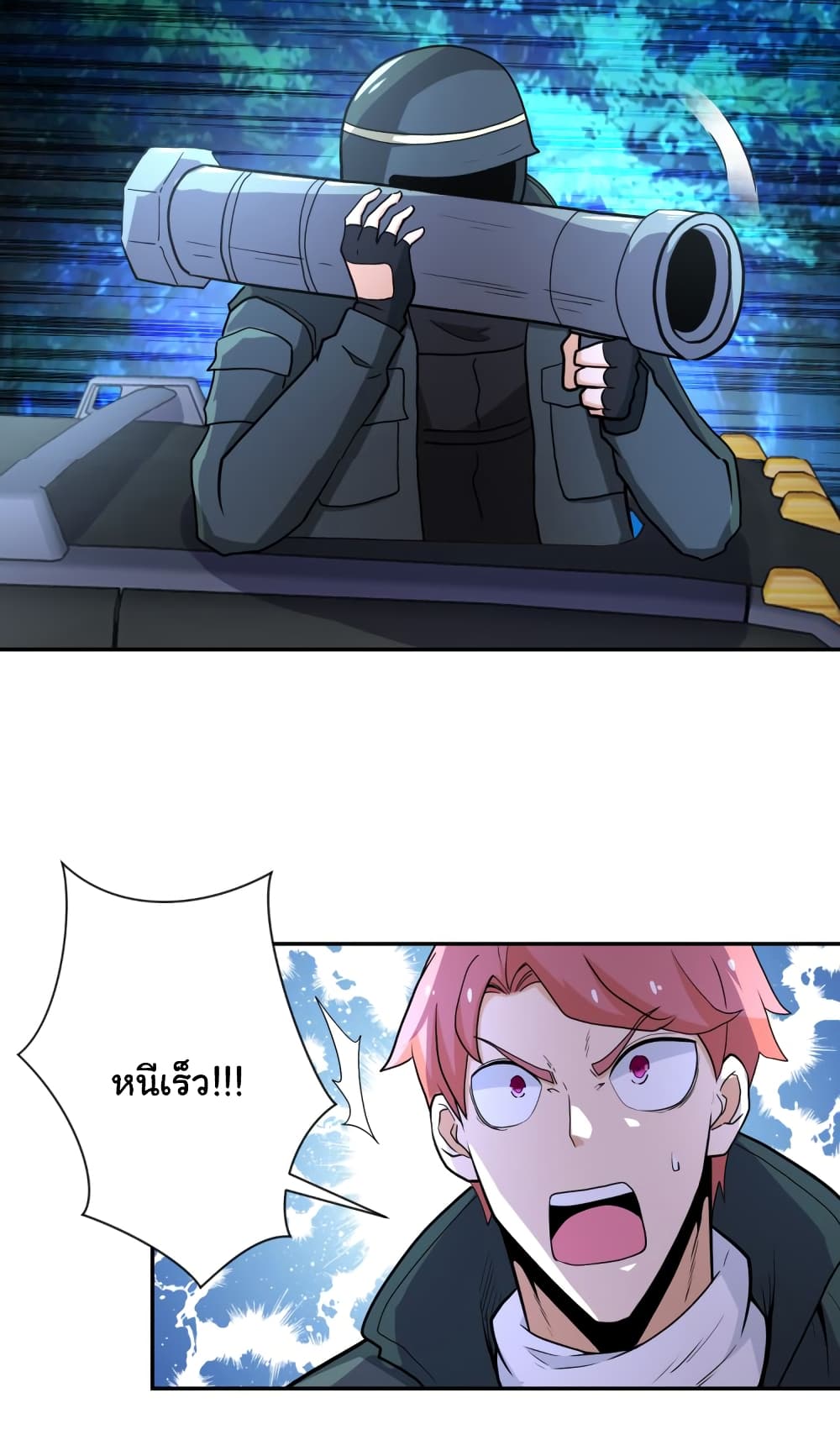 à¸­à¹ˆà¸²à¸™à¸¡à¸±à¸‡à¸‡à¸°