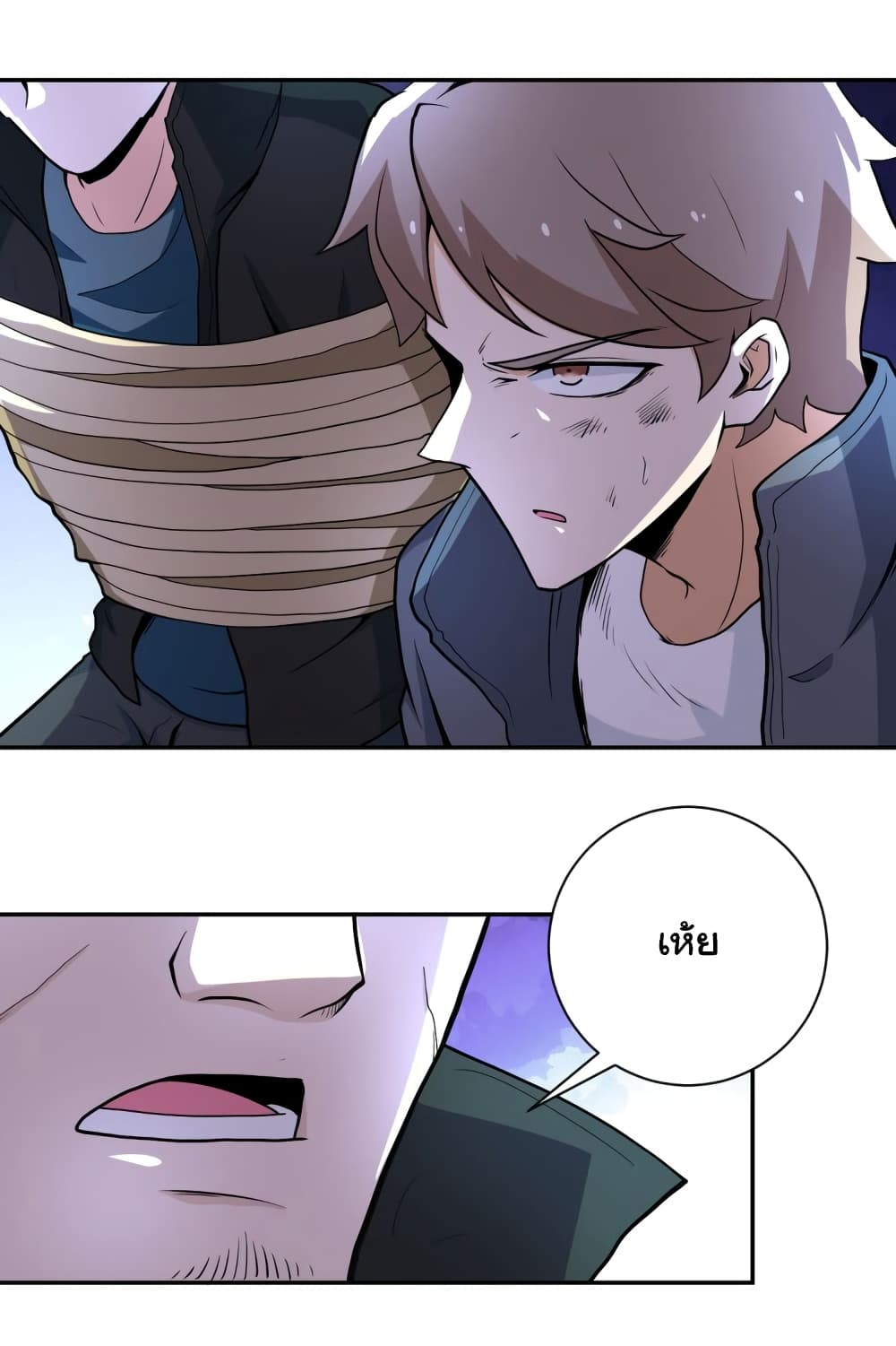 à¸­à¹ˆà¸²à¸™à¸¡à¸±à¸‡à¸‡à¸°
