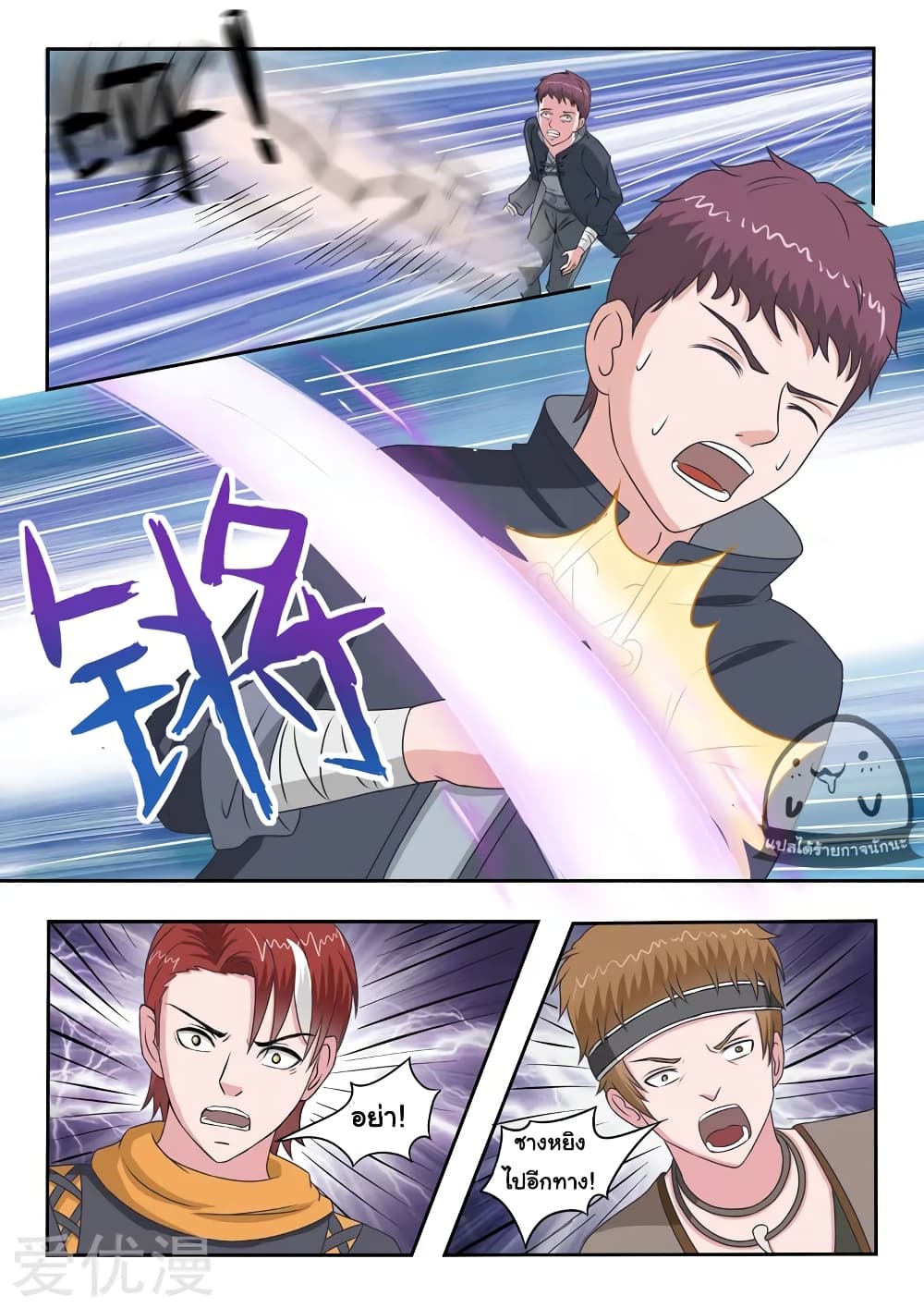 à¸­à¹ˆà¸²à¸™à¸¡à¸±à¸‡à¸‡à¸°