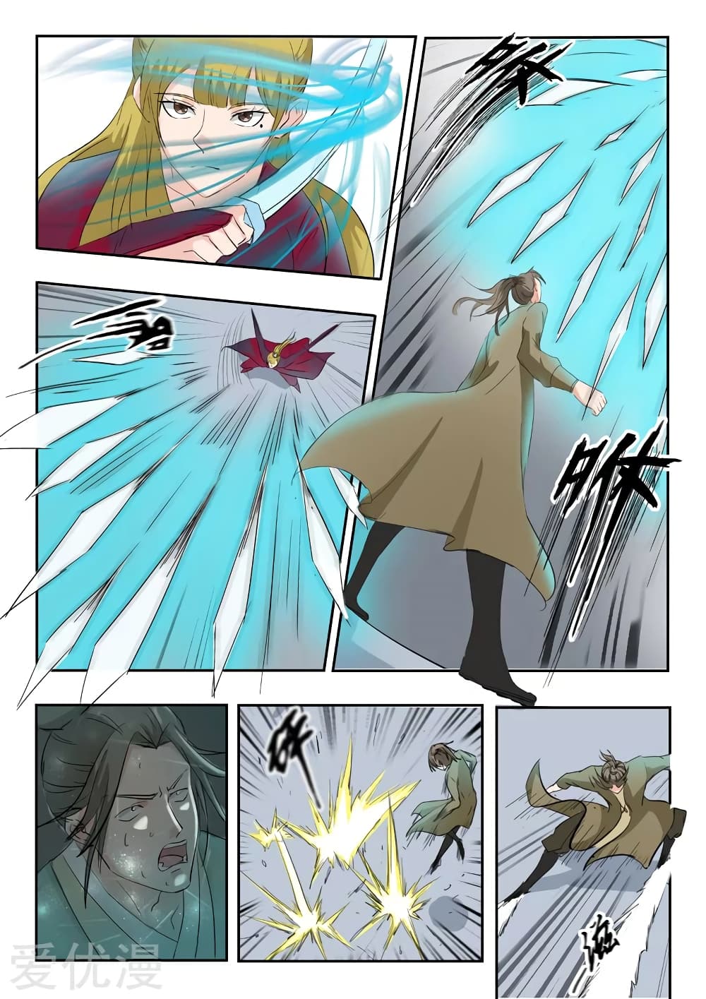 à¸­à¹ˆà¸²à¸™à¸¡à¸±à¸‡à¸‡à¸°