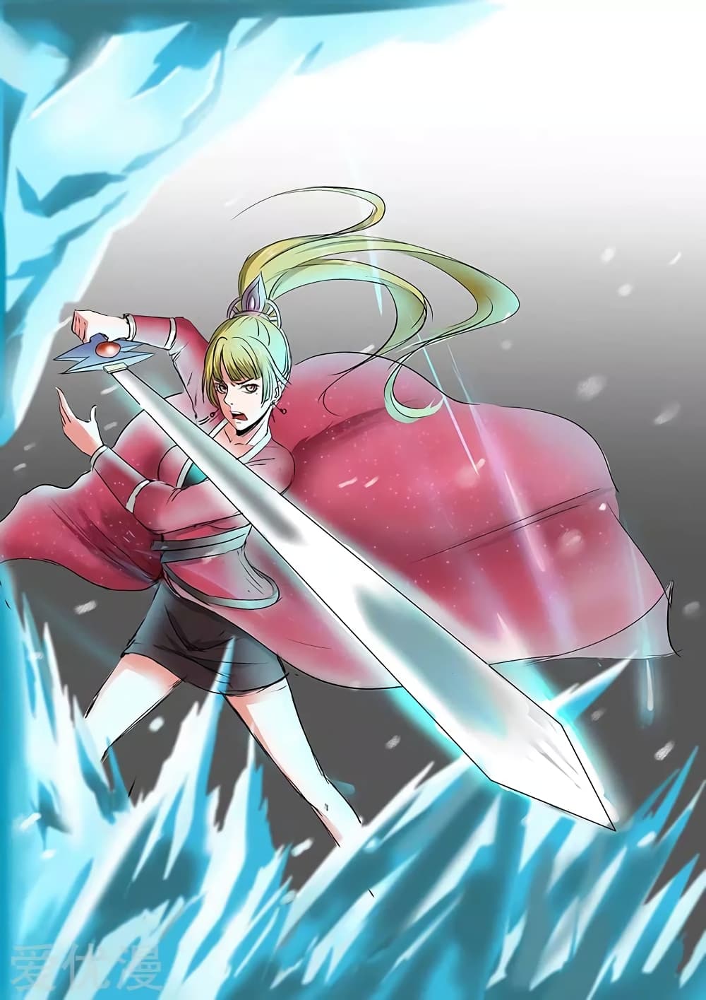 à¸­à¹ˆà¸²à¸™à¸¡à¸±à¸‡à¸‡à¸°