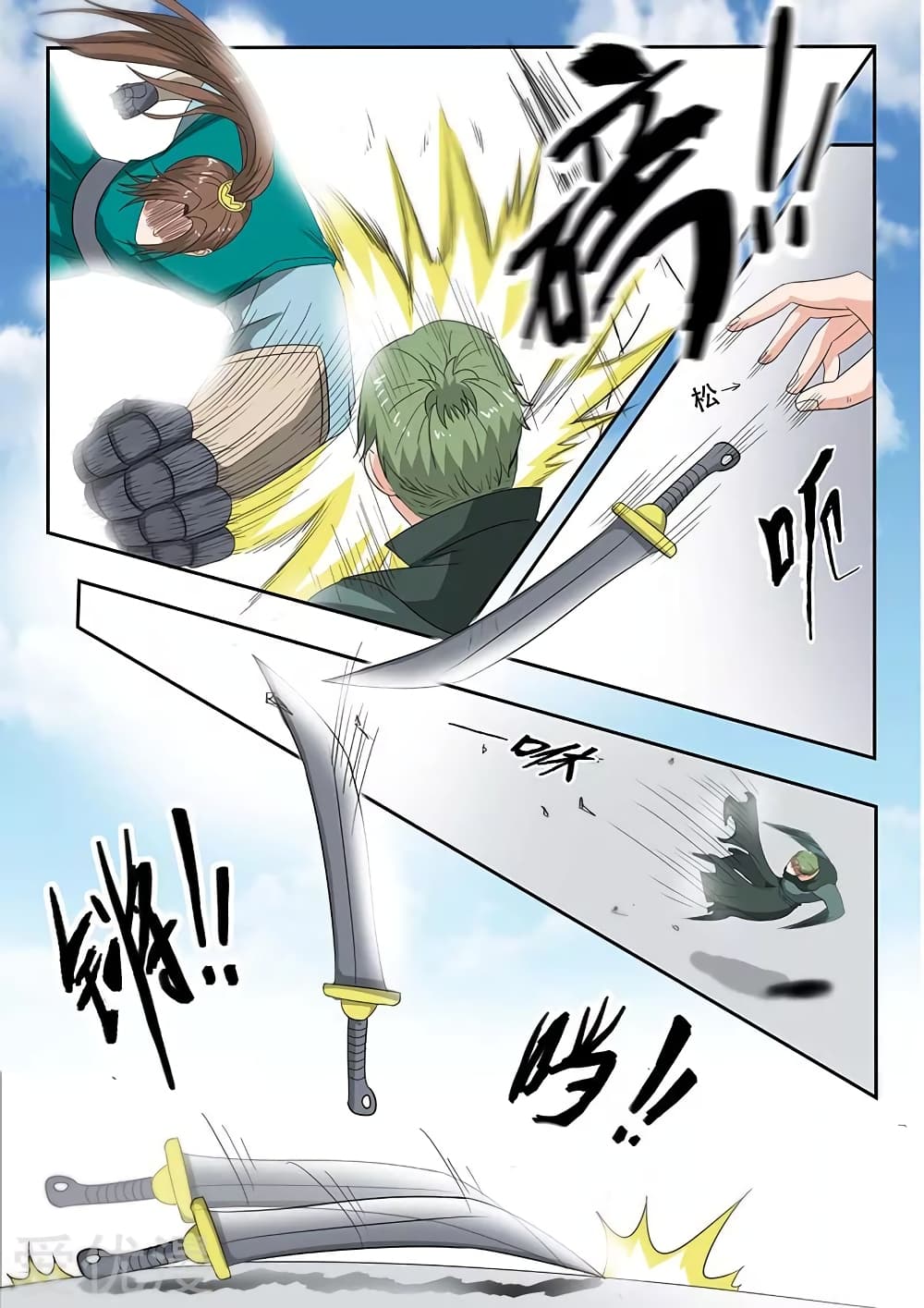 à¸­à¹ˆà¸²à¸™à¸¡à¸±à¸‡à¸‡à¸°