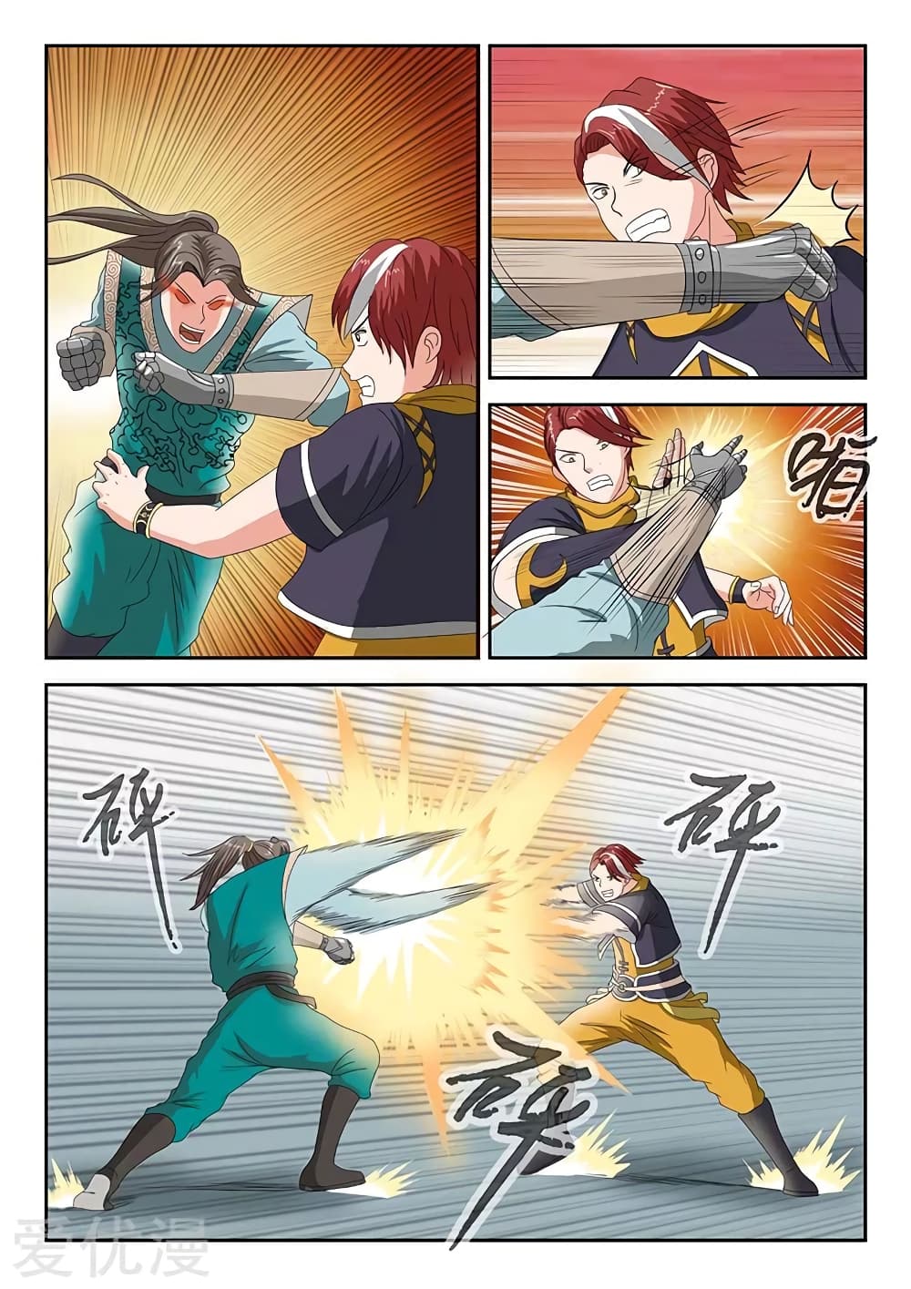 à¸­à¹ˆà¸²à¸™à¸¡à¸±à¸‡à¸‡à¸°