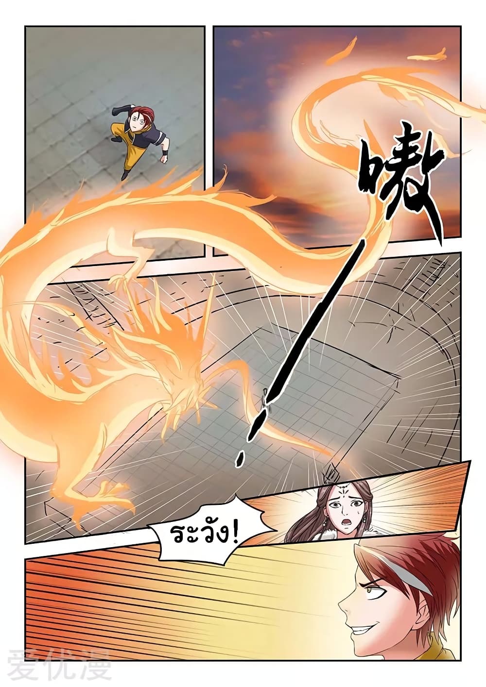 à¸­à¹ˆà¸²à¸™à¸¡à¸±à¸‡à¸‡à¸°