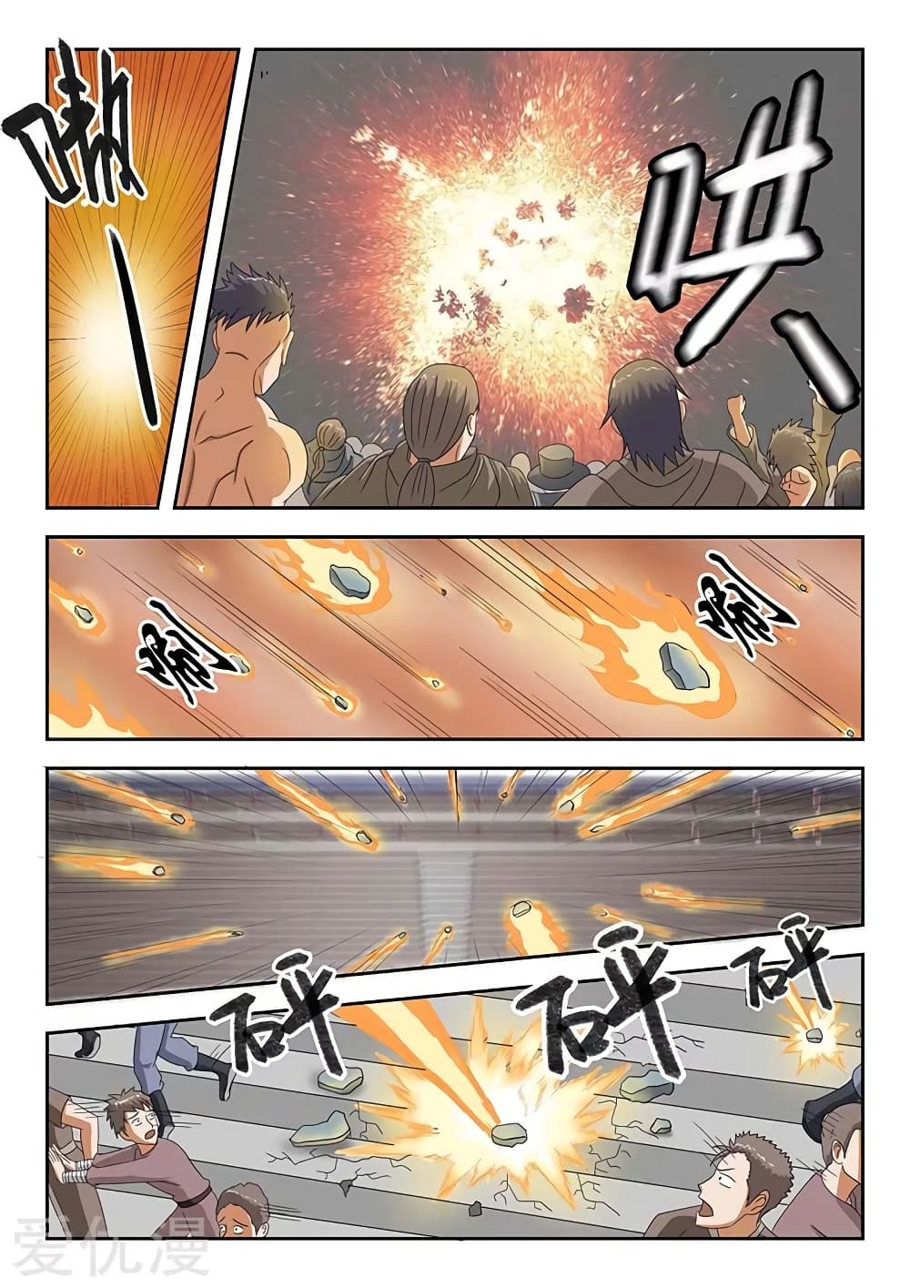 à¸­à¹ˆà¸²à¸™à¸¡à¸±à¸‡à¸‡à¸°