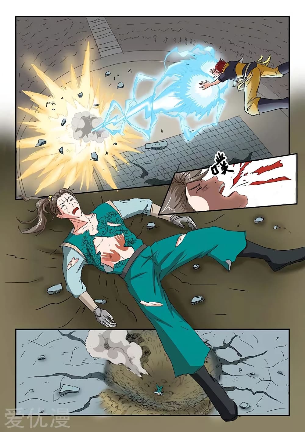 à¸­à¹ˆà¸²à¸™à¸¡à¸±à¸‡à¸‡à¸°