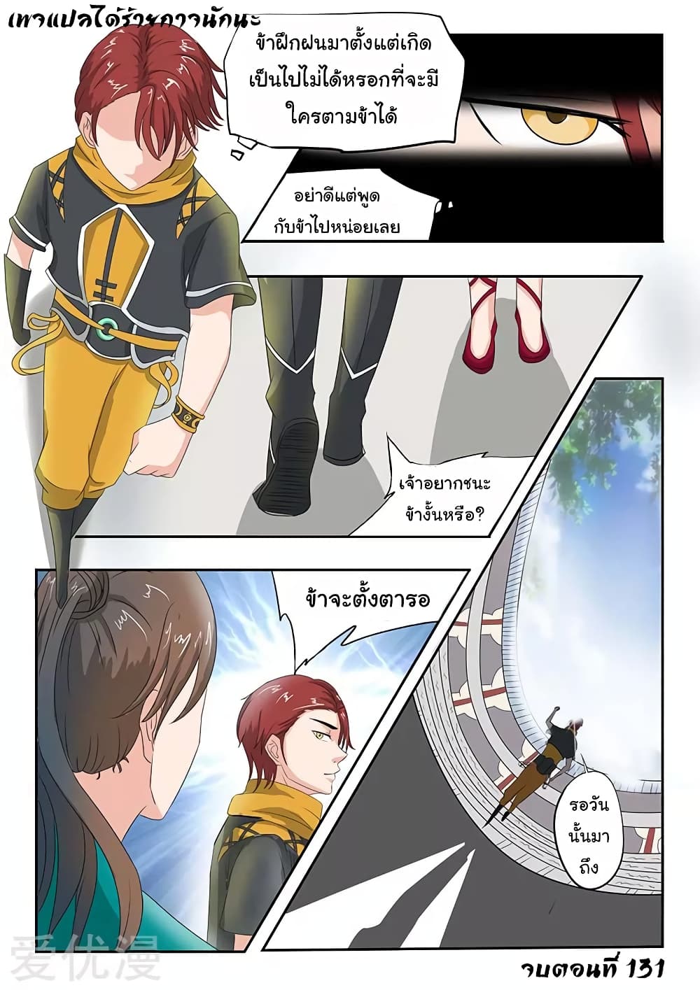 à¸­à¹ˆà¸²à¸™à¸¡à¸±à¸‡à¸‡à¸°