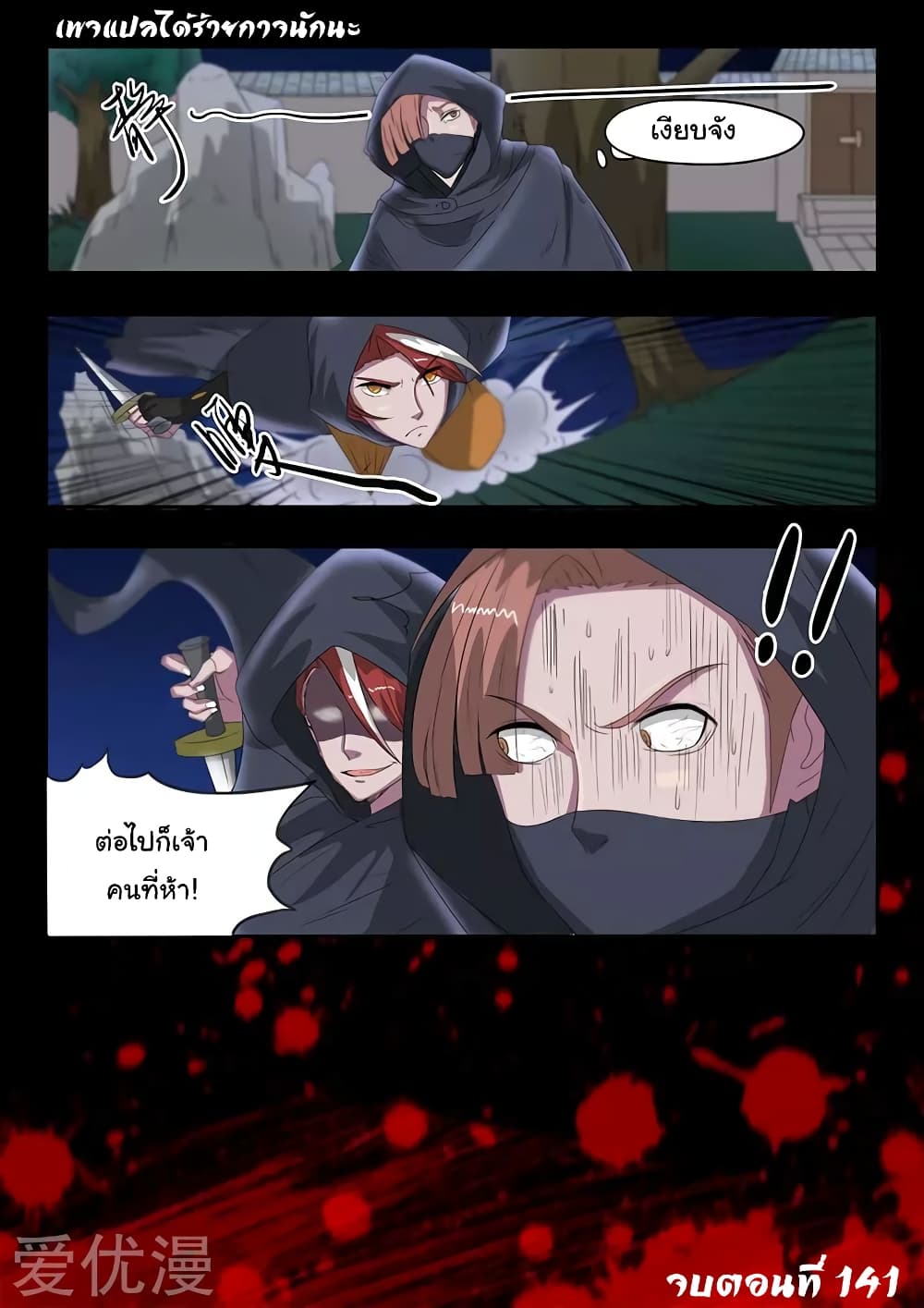 à¸­à¹ˆà¸²à¸™à¸¡à¸±à¸‡à¸‡à¸°