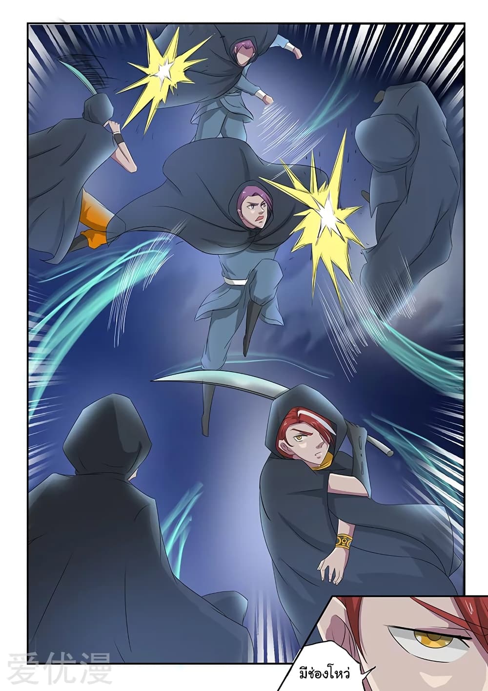 à¸­à¹ˆà¸²à¸™à¸¡à¸±à¸‡à¸‡à¸°