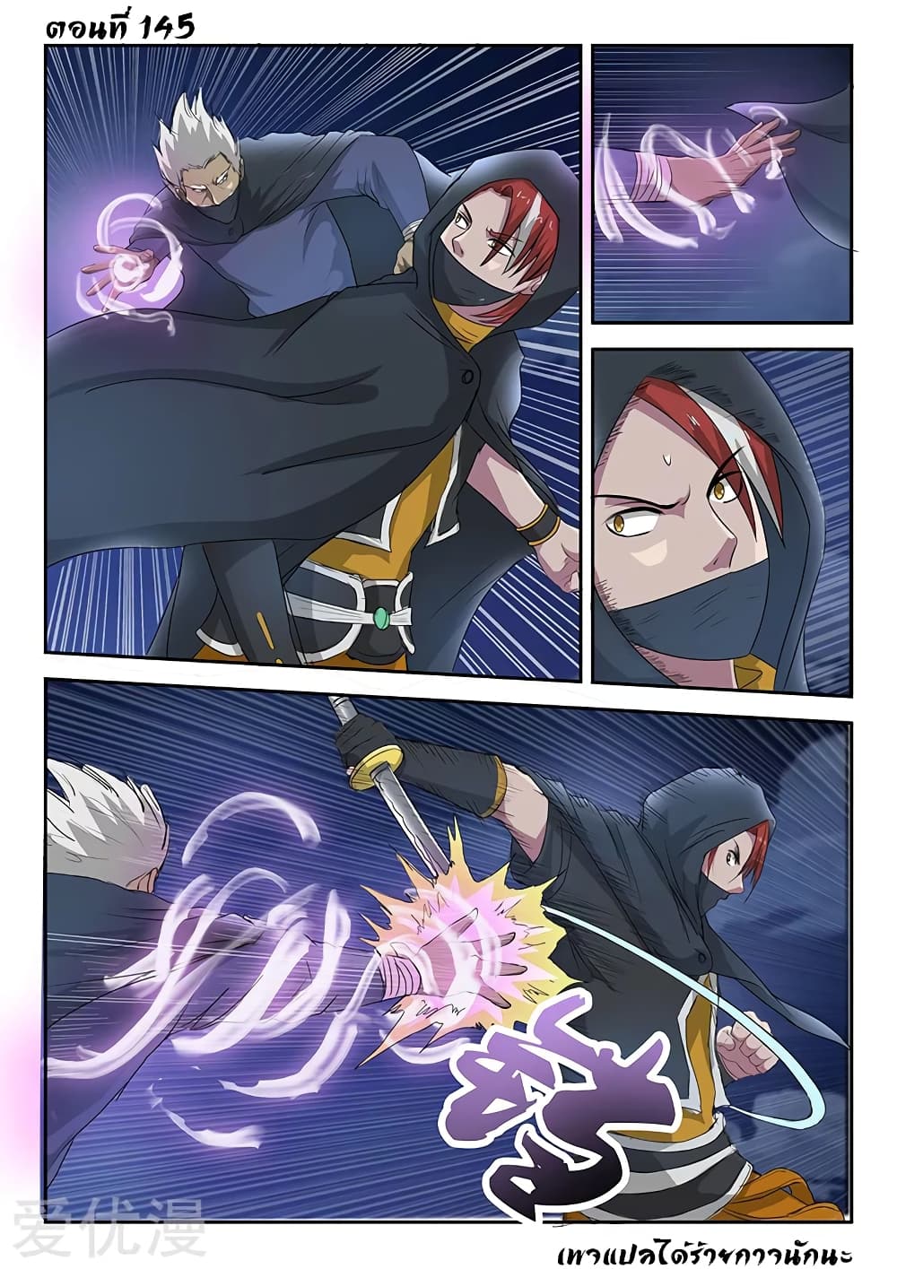 à¸­à¹ˆà¸²à¸™à¸¡à¸±à¸‡à¸‡à¸°