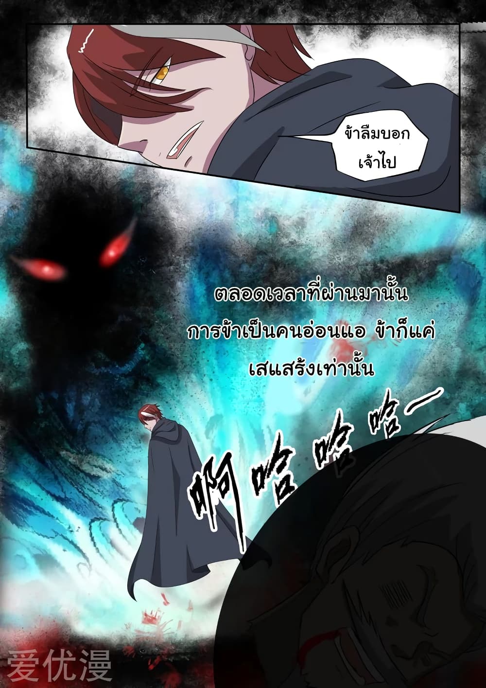à¸­à¹ˆà¸²à¸™à¸¡à¸±à¸‡à¸‡à¸°