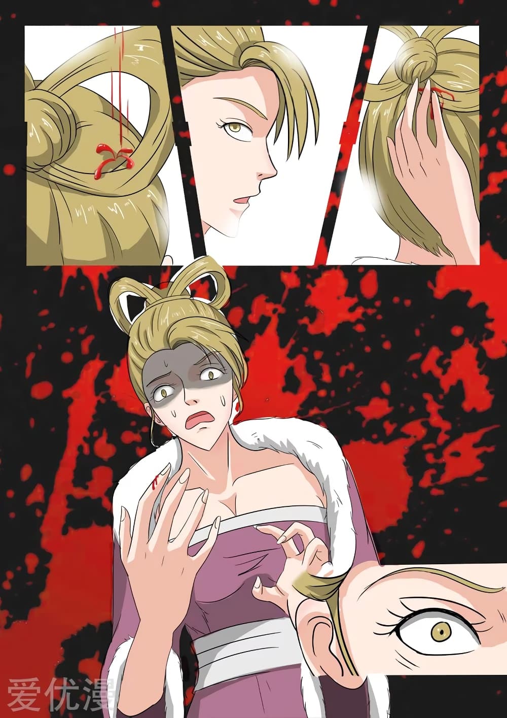 à¸­à¹ˆà¸²à¸™à¸¡à¸±à¸‡à¸‡à¸°