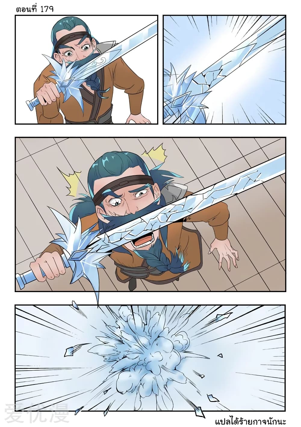 à¸­à¹ˆà¸²à¸™à¸¡à¸±à¸‡à¸‡à¸°