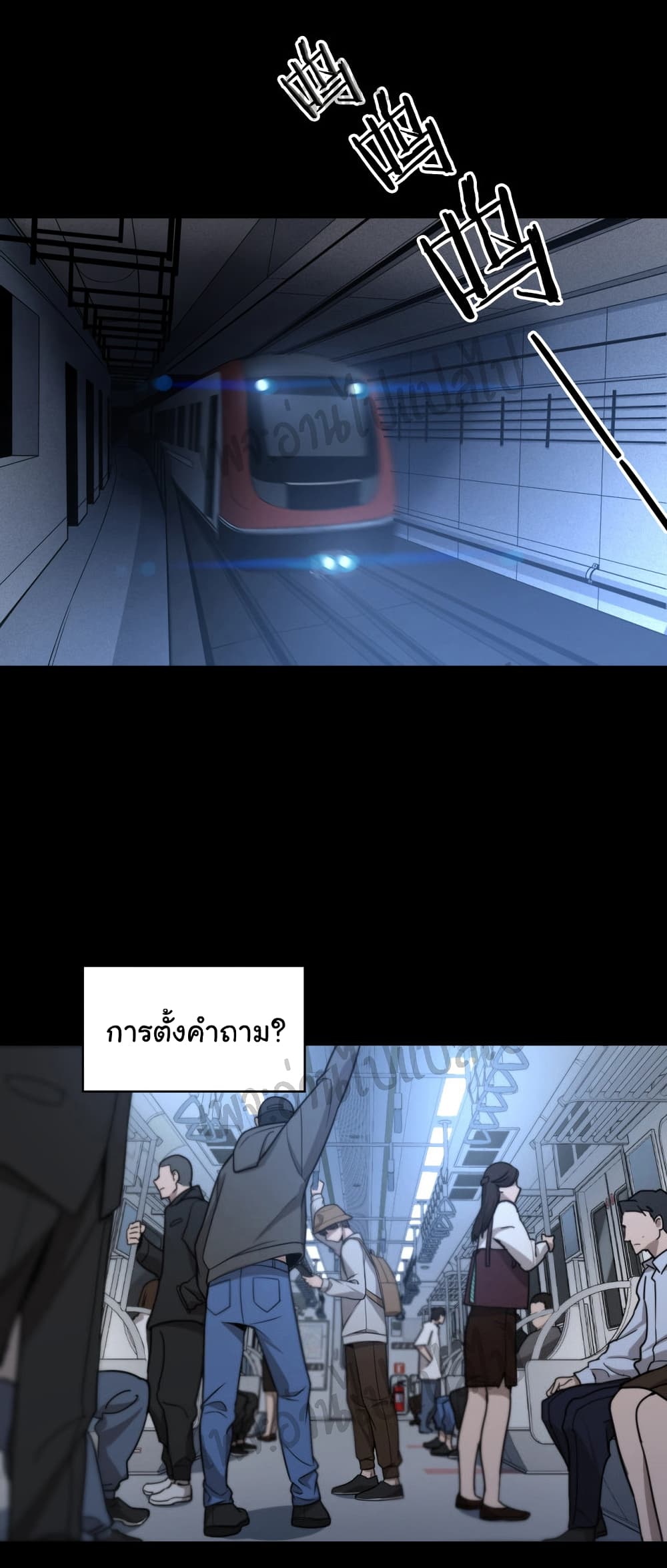 Dr.Lingranโ€s Ultimate1 (2)