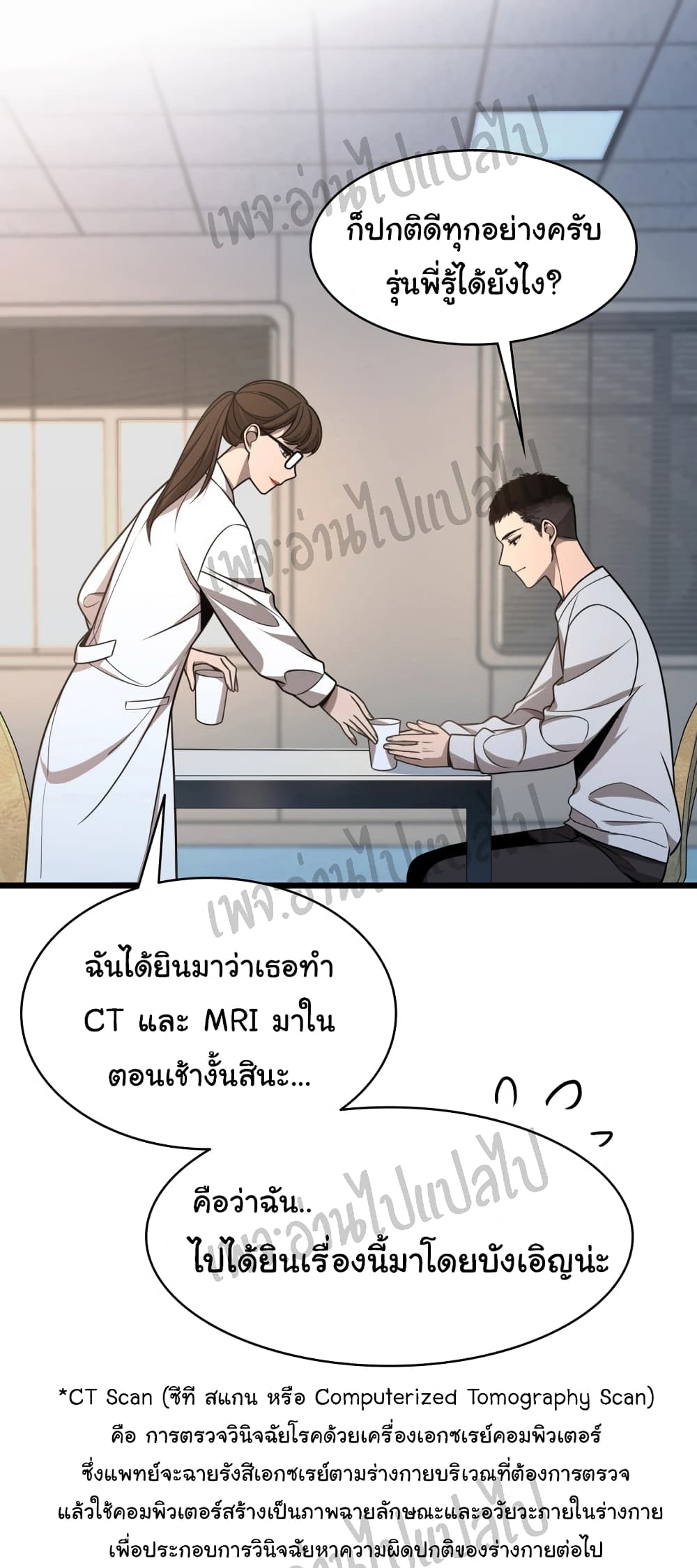 Dr.Lingranโ€s Ultimate1 (20)