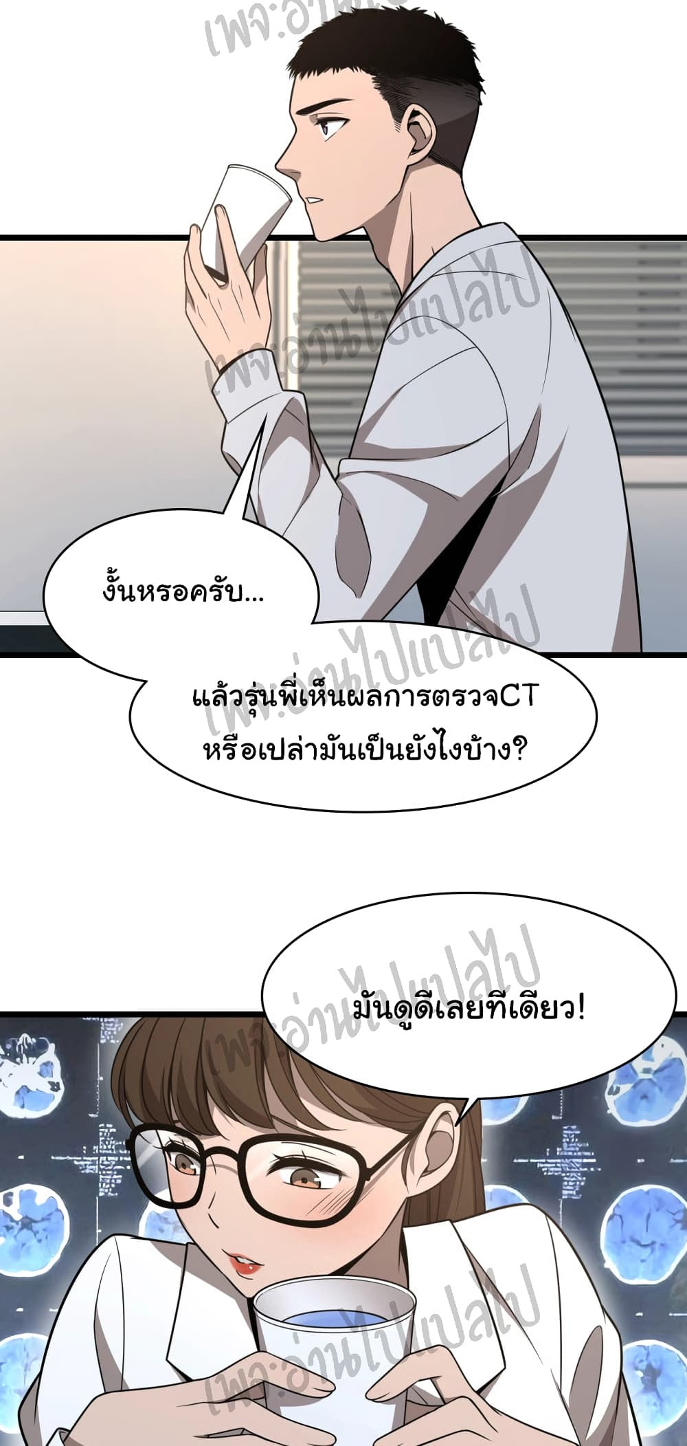 Dr.Lingranโ€s Ultimate1 (21)