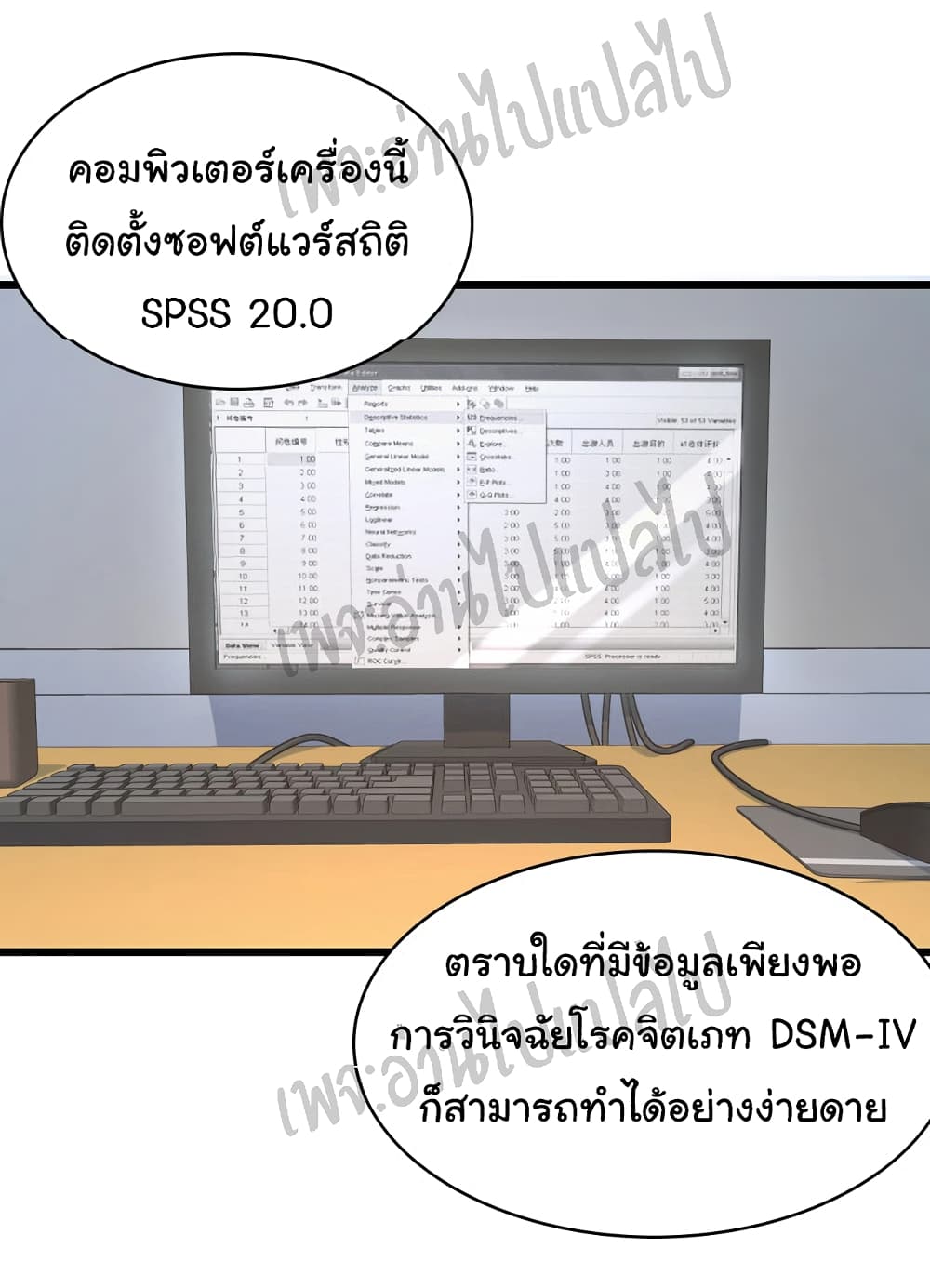 Dr.Lingranโ€s Ultimate1 (25)