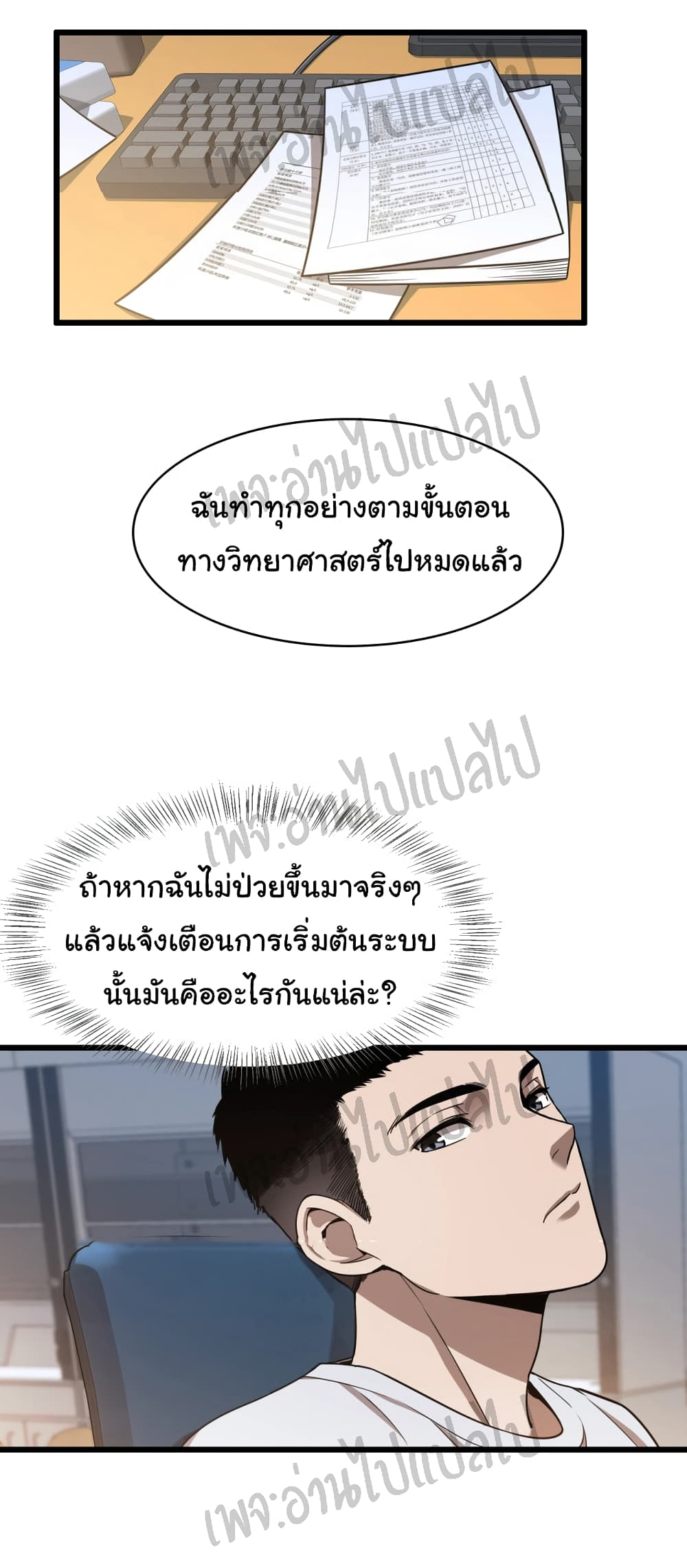 Dr.Lingranโ€s Ultimate1 (31)