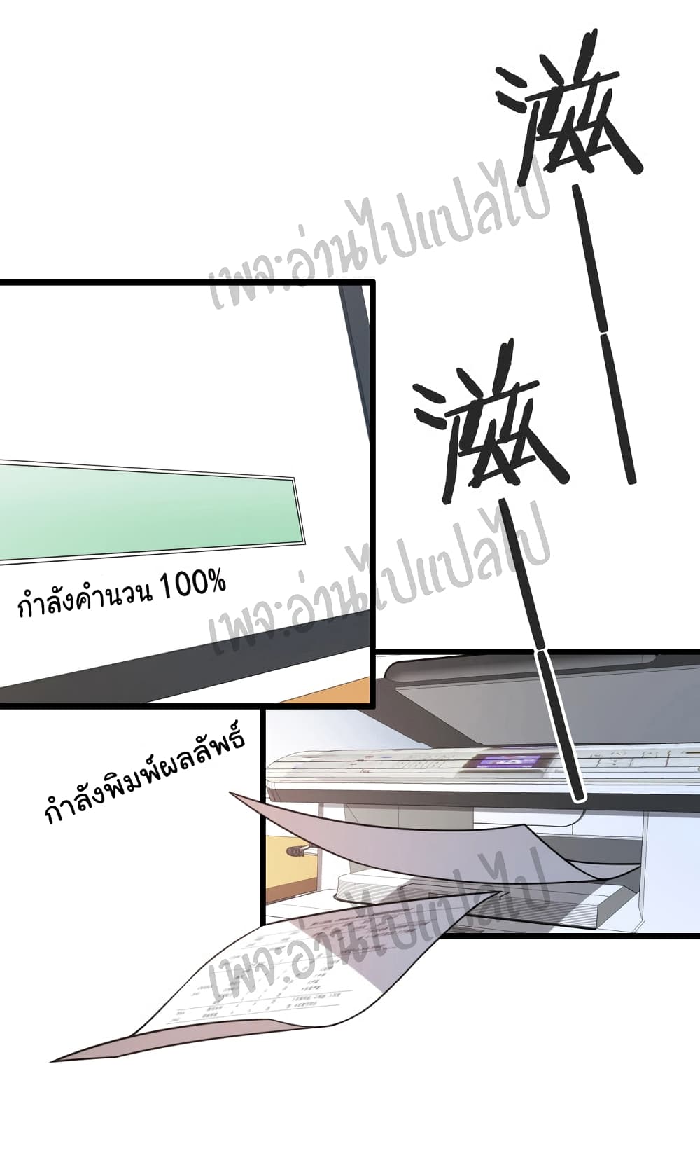 Dr.Lingranโ€s Ultimate1 (32)