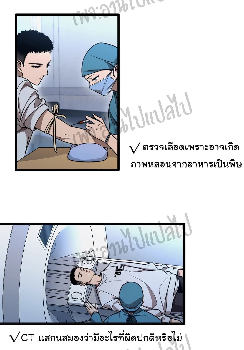 Dr.Lingranโ€s Ultimate1 (8)