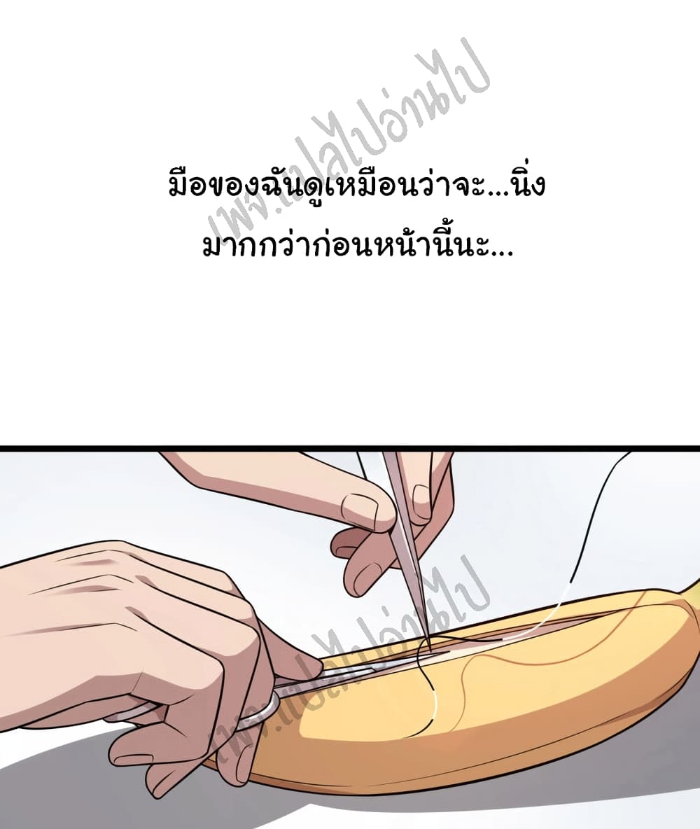 Dr.Lingranโ€s Ultimate2 (14)