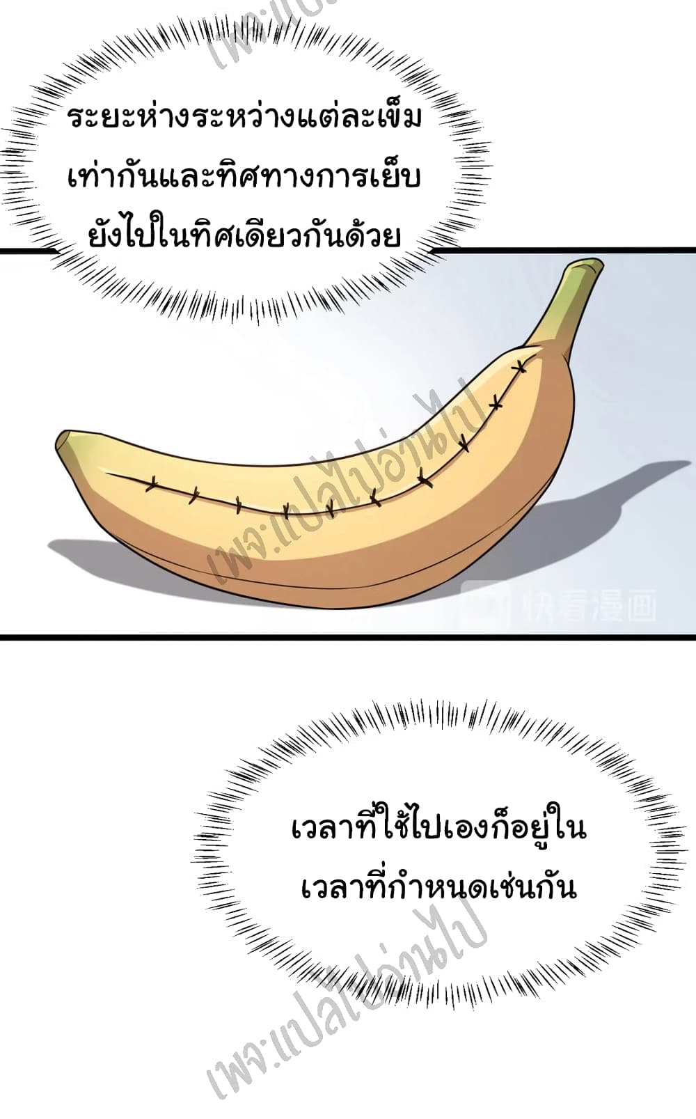 Dr.Lingranโ€s Ultimate2 (19)
