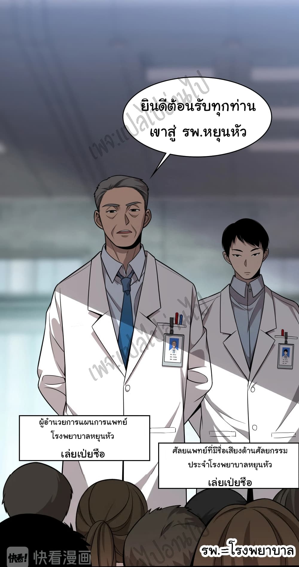Dr.Lingranโ€s Ultimate2 (25)