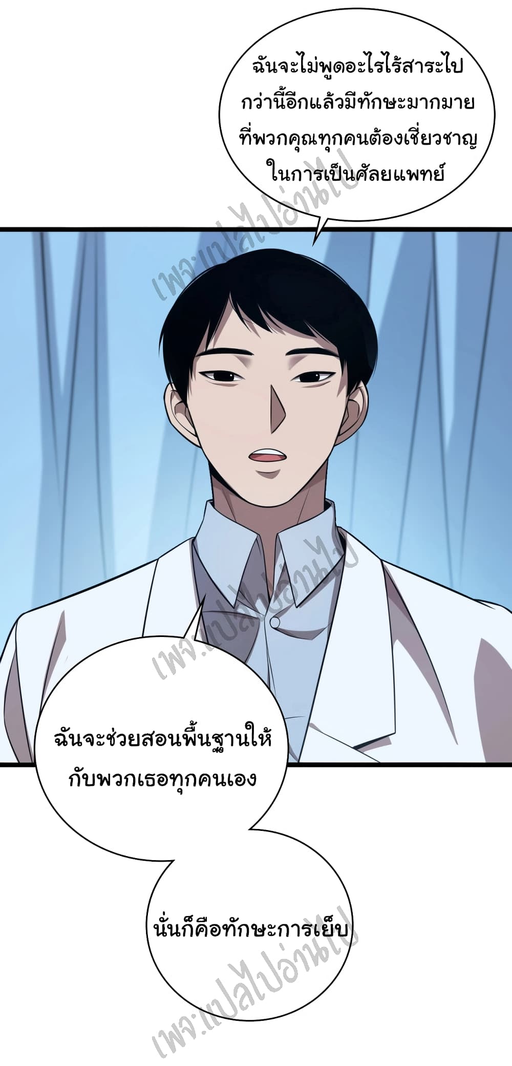 Dr.Lingranโ€s Ultimate2 (29)