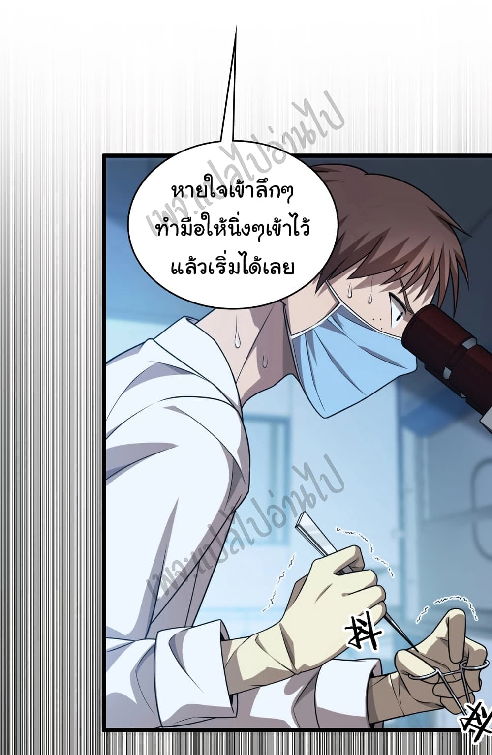 Dr.Lingranโ€s Ultimate2 (40)