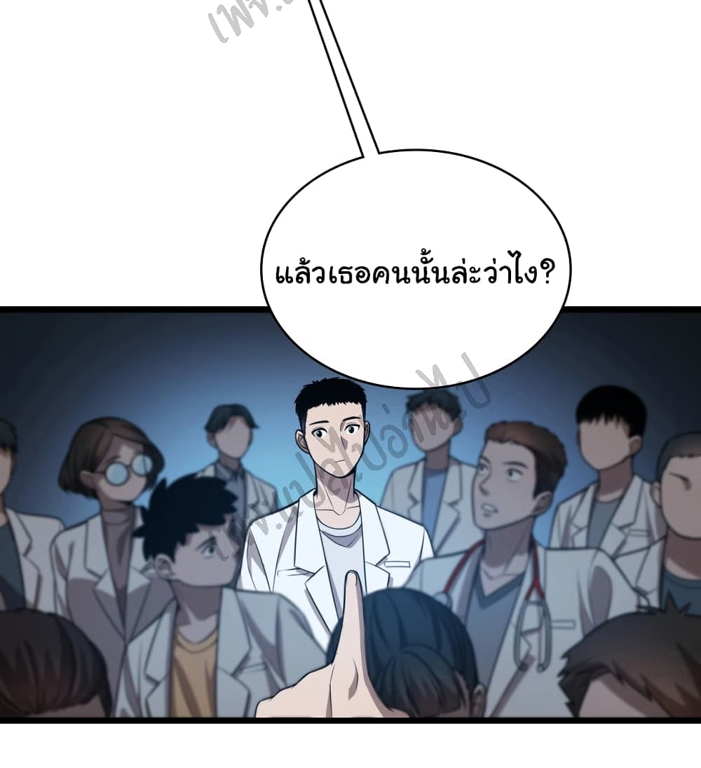 Dr.Lingranโ€s Ultimate2 (45)