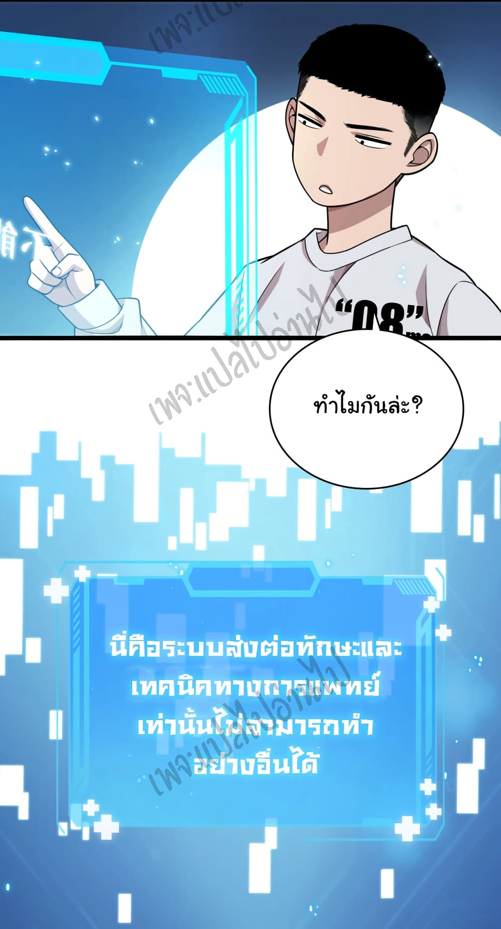 Dr.Lingranโ€s Ultimate2 (6)