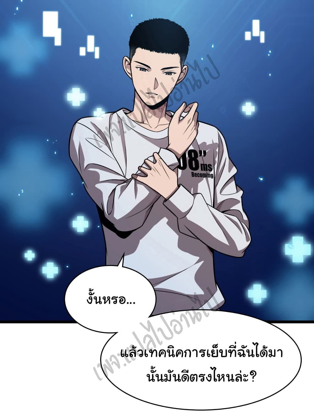 Dr.Lingranโ€s Ultimate2 (7)