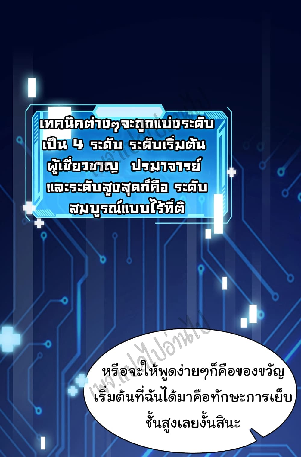 Dr.Lingranโ€s Ultimate2 (8)