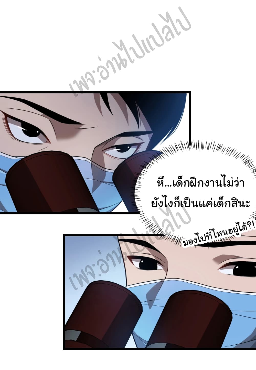 Dr.Lingranโ€s Ultimate3 (10)