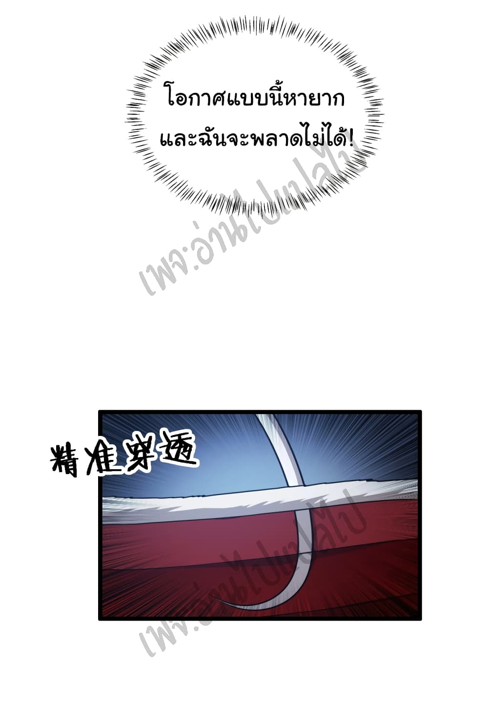 Dr.Lingranโ€s Ultimate3 (15)