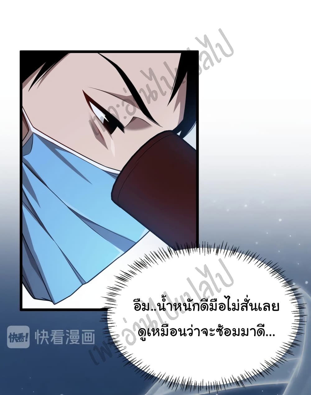 Dr.Lingranโ€s Ultimate3 (16)