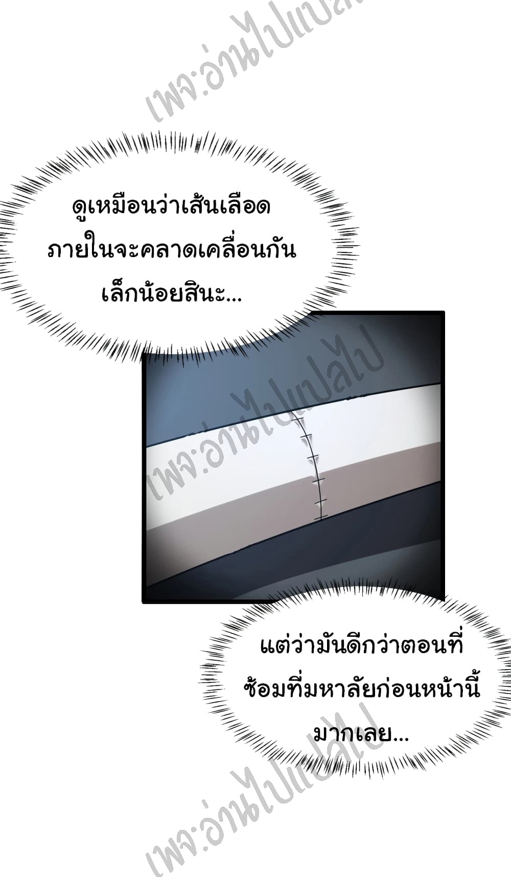Dr.Lingranโ€s Ultimate3 (21)