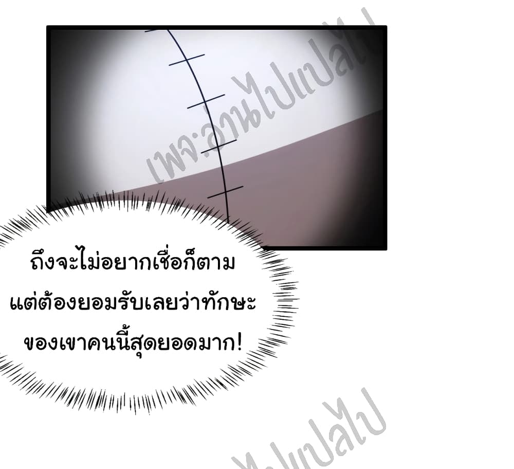 Dr.Lingranโ€s Ultimate3 (27)