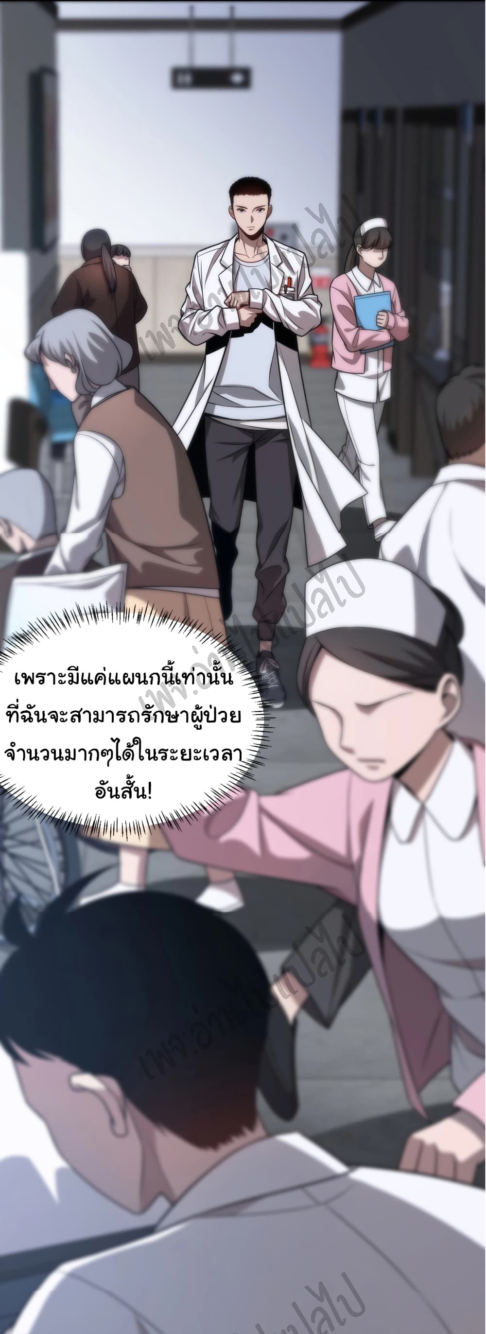 Dr.Lingranโ€s Ultimate3 (39)
