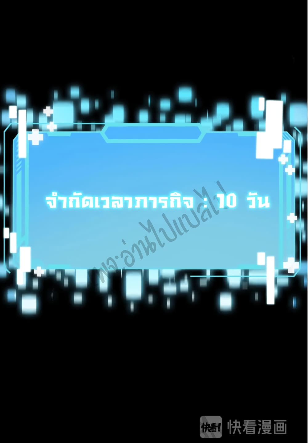 Dr.Lingranโ€s Ultimate3 (40)