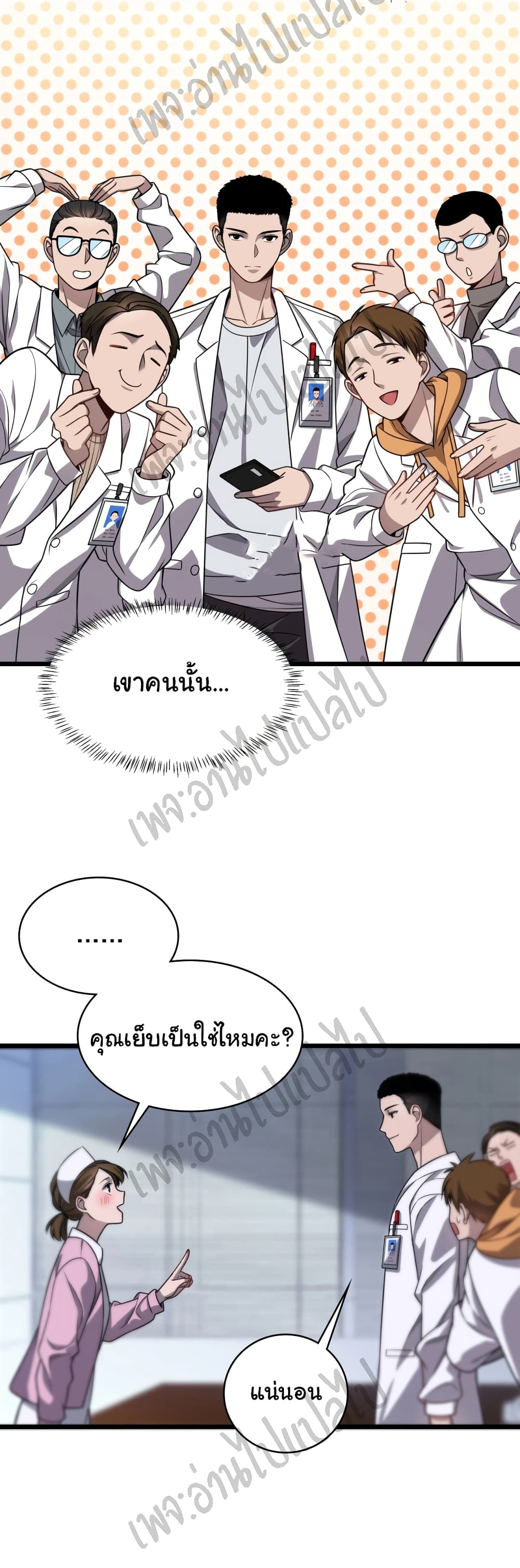 Dr.Lingranโ€s Ultimate4 (10)