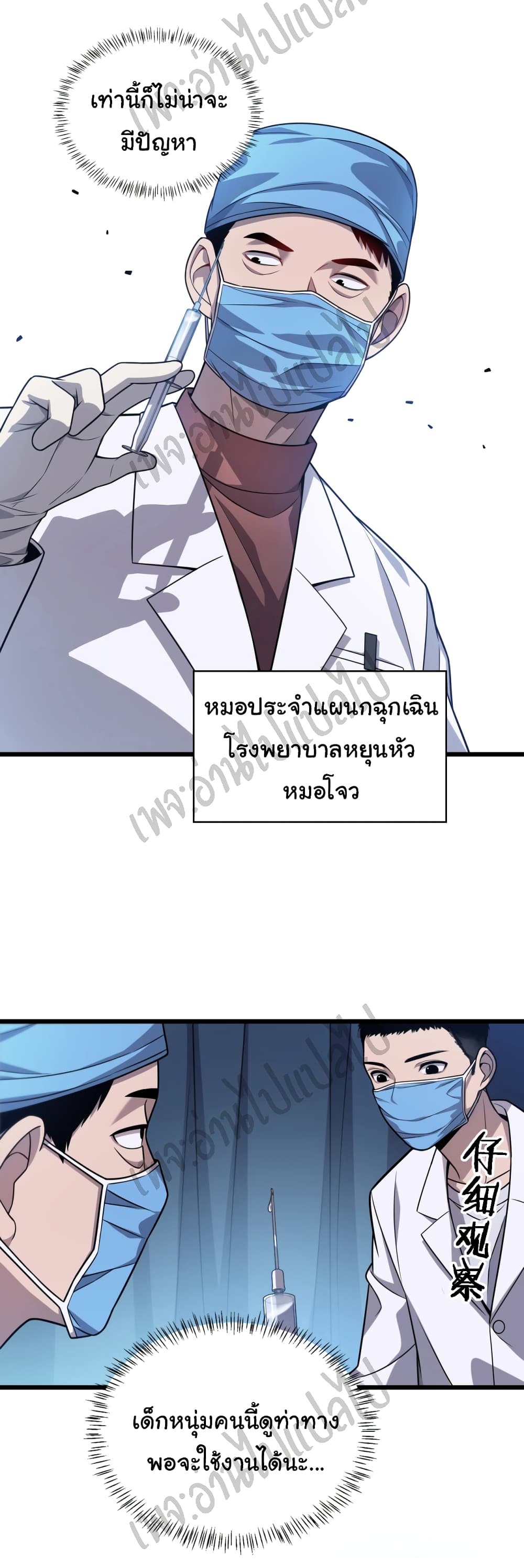 Dr.Lingranโ€s Ultimate4 (14)