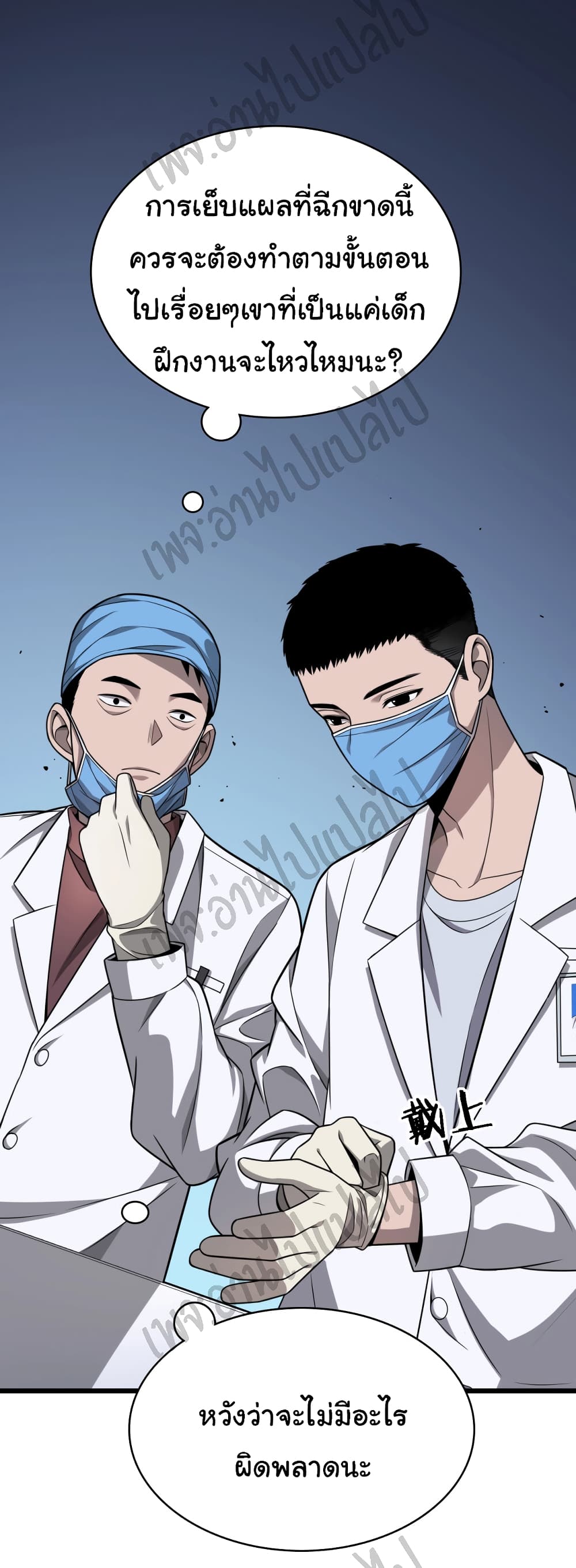 Dr.Lingranโ€s Ultimate4 (20)