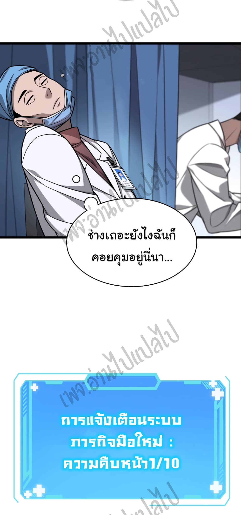 Dr.Lingranโ€s Ultimate4 (21)