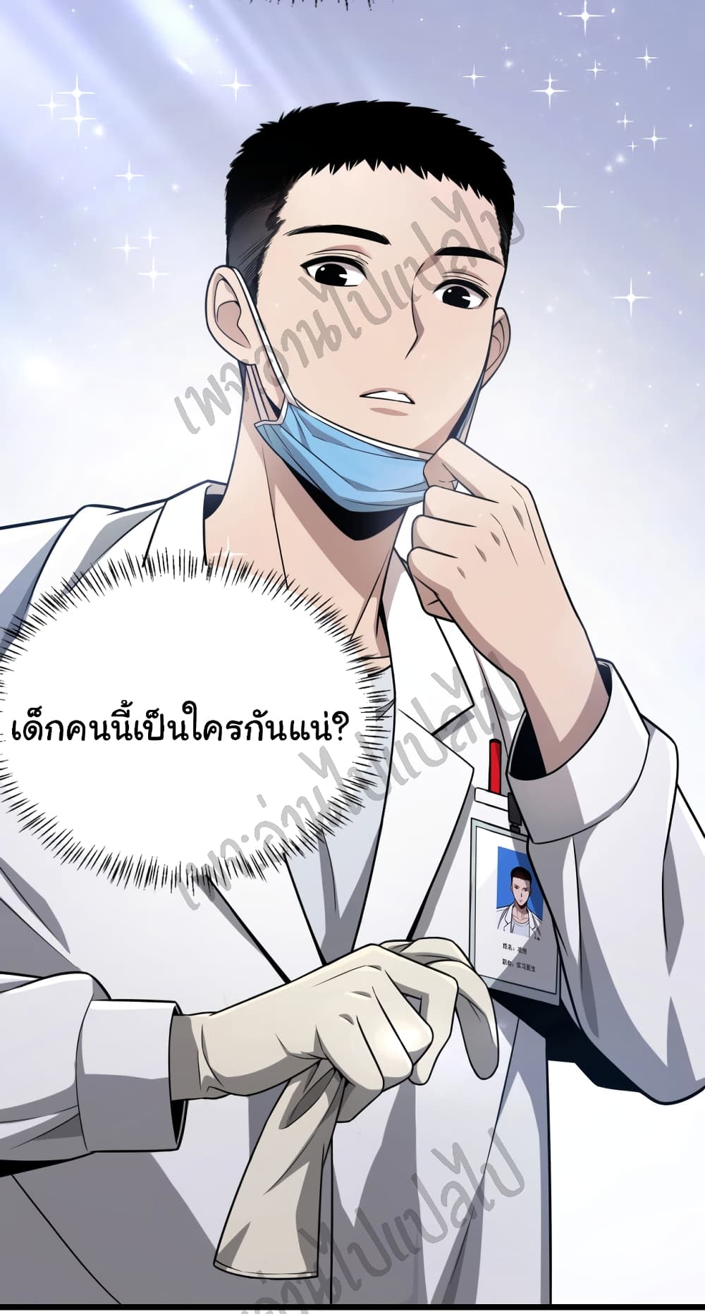 Dr.Lingranโ€s Ultimate4 (26)