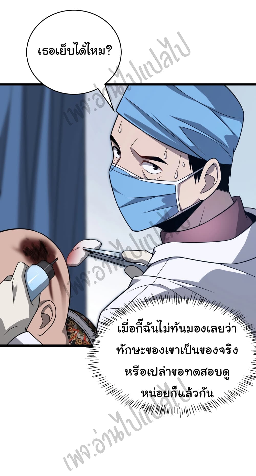 Dr.Lingranโ€s Ultimate4 (32)